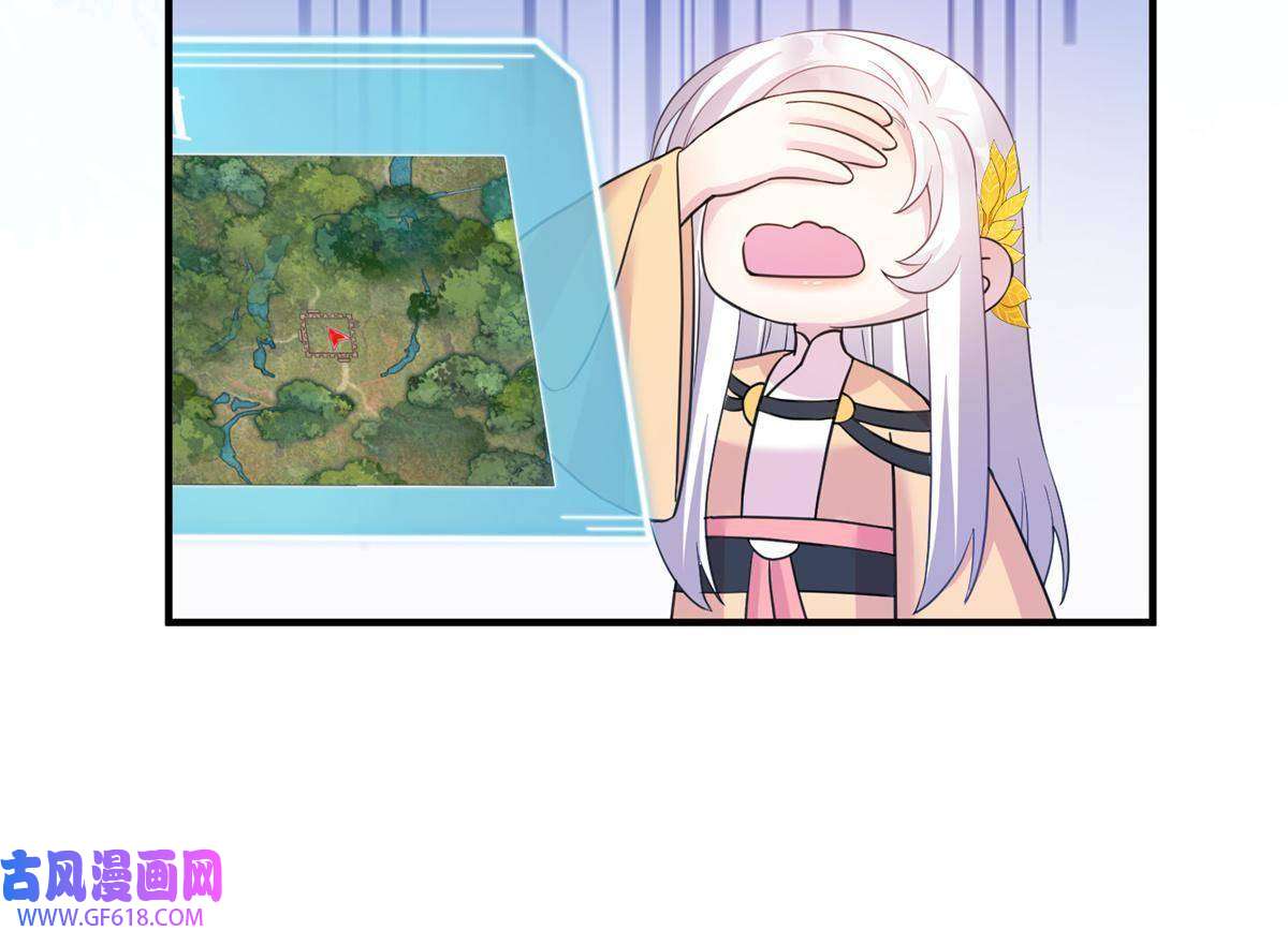 女尊每天都在被美男迫害06 往后的打算