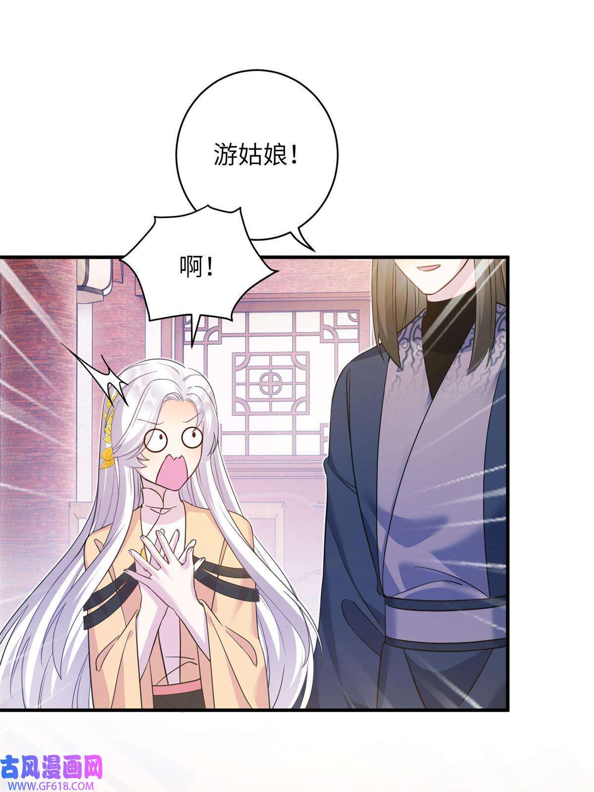 女尊每天都在被美男迫害06 往后的打算