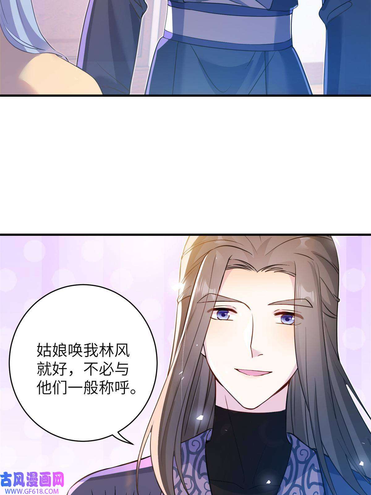 女尊每天都在被美男迫害06 往后的打算