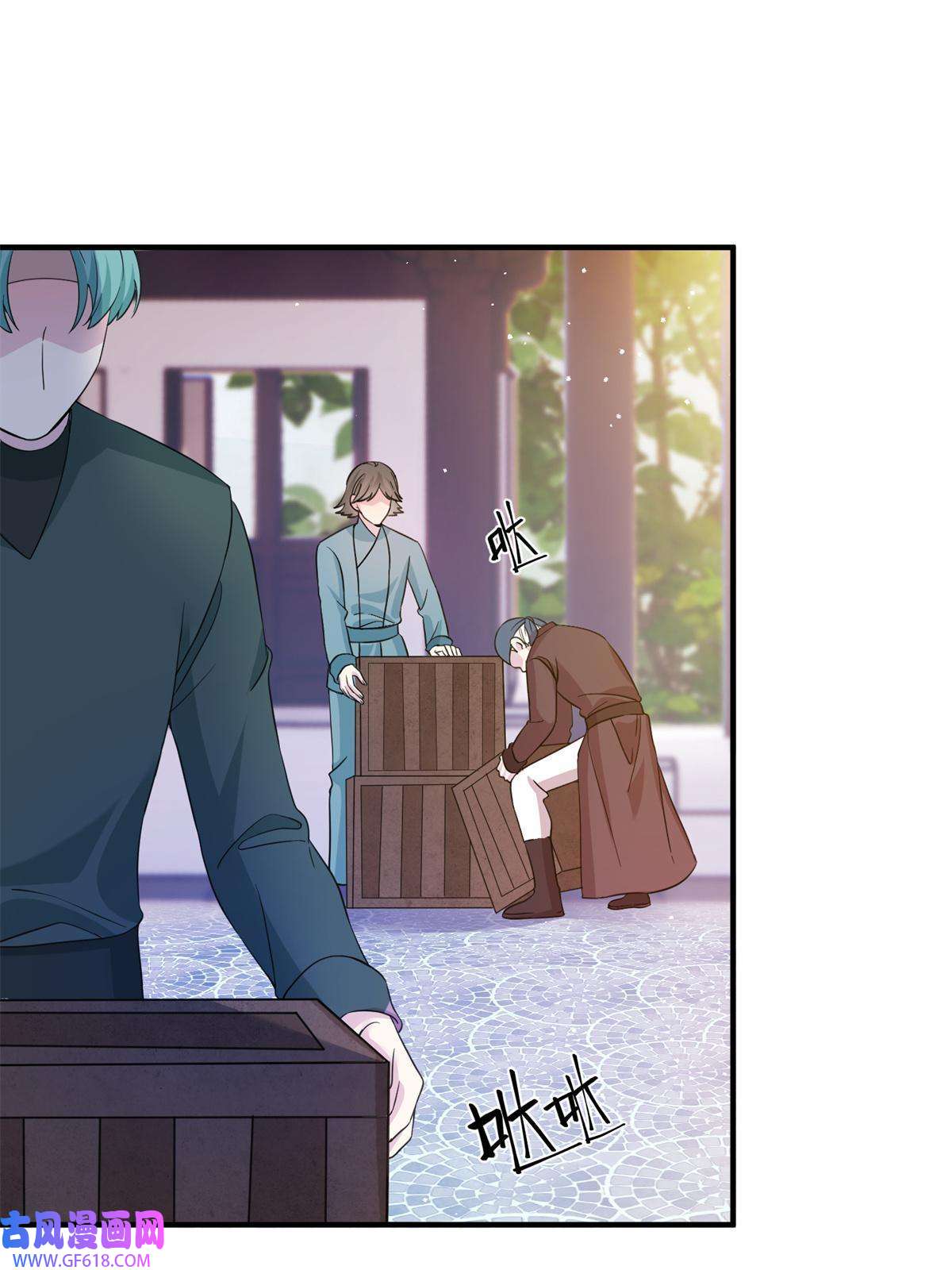 女尊每天都在被美男迫害06 往后的打算