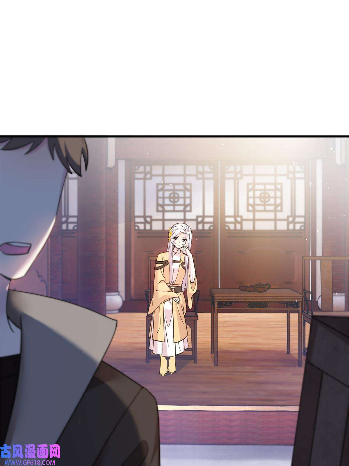 女尊每天都在被美男迫害06 往后的打算