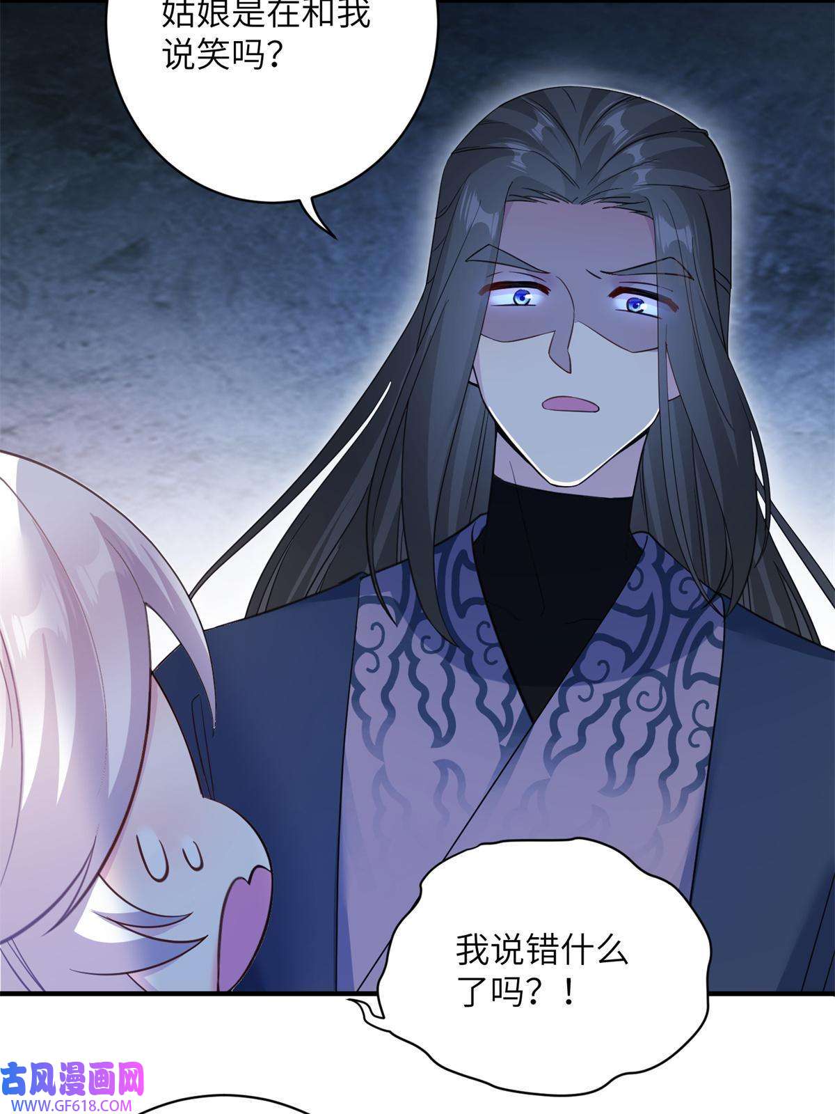 女尊每天都在被美男迫害06 往后的打算