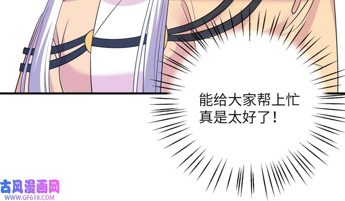 女尊每天都在被美男迫害07 奇怪的贵女