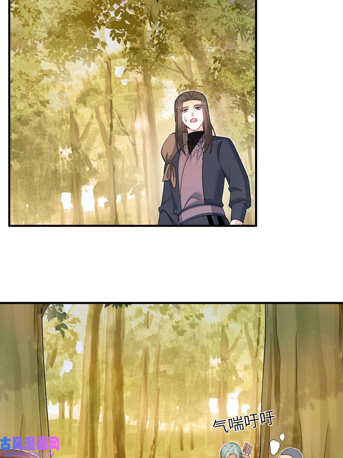 女尊每天都在被美男迫害07 奇怪的贵女