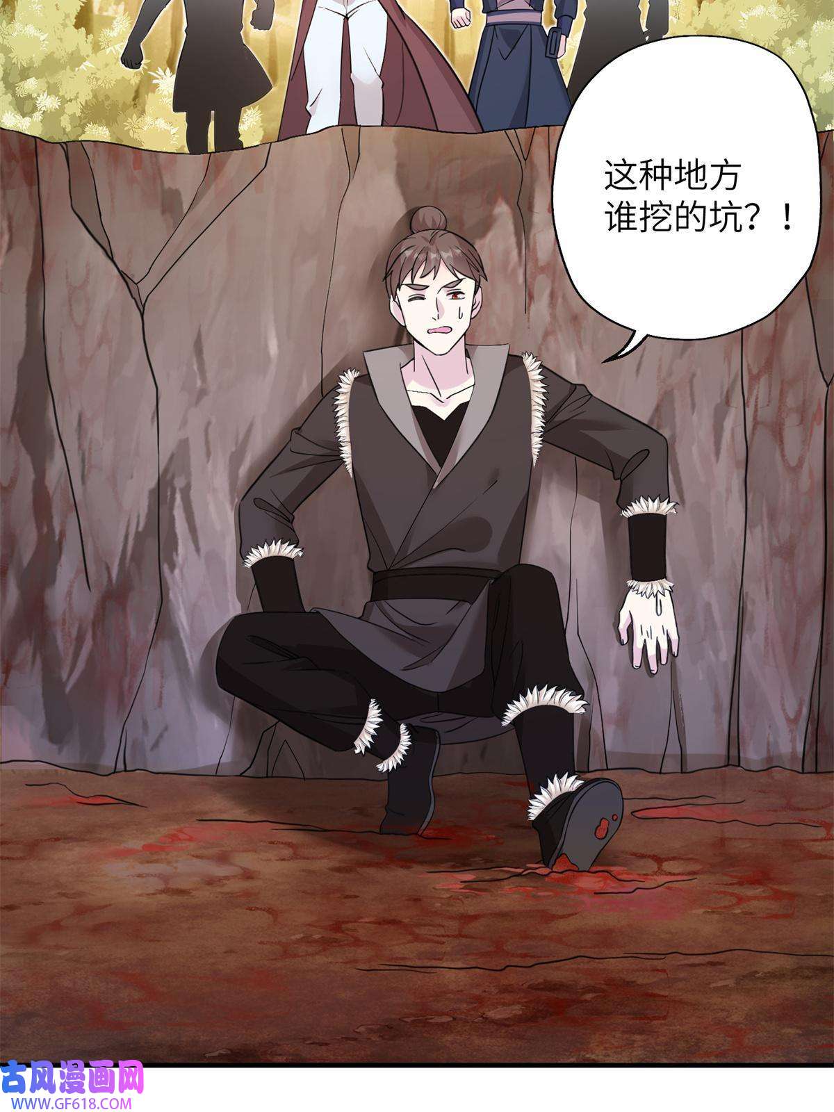 女尊每天都在被美男迫害07 奇怪的贵女