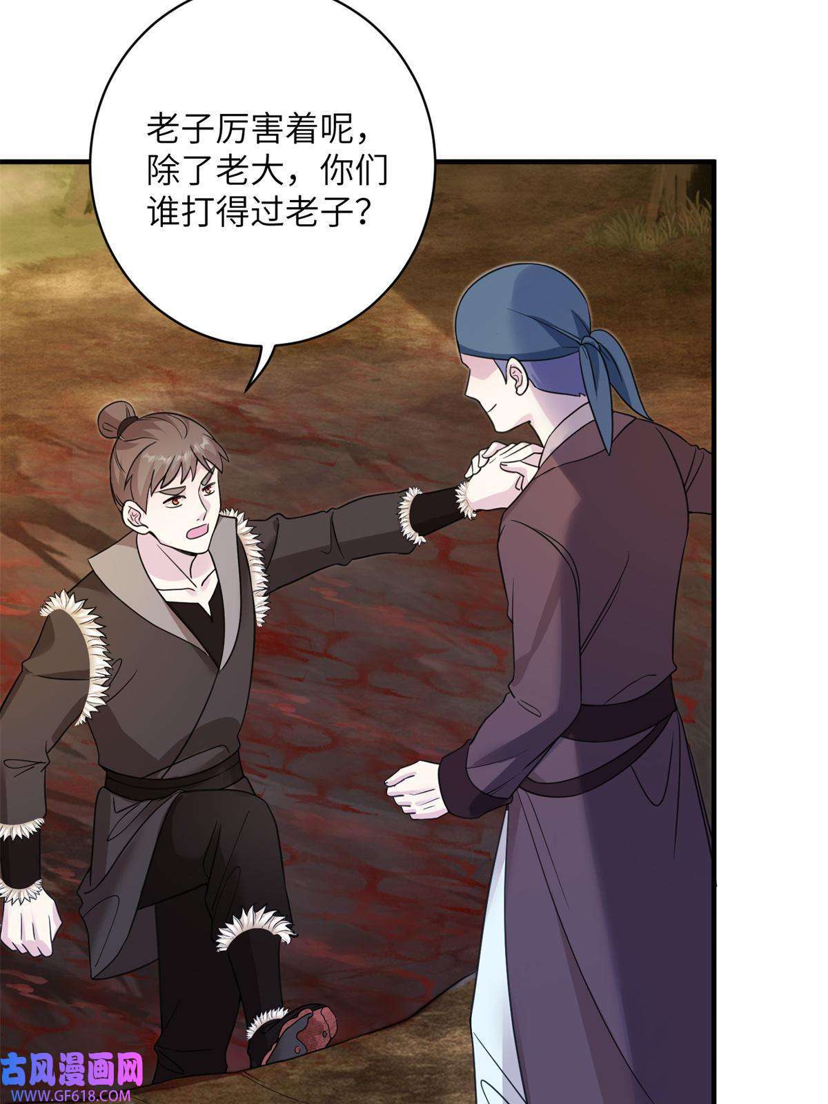 女尊每天都在被美男迫害07 奇怪的贵女