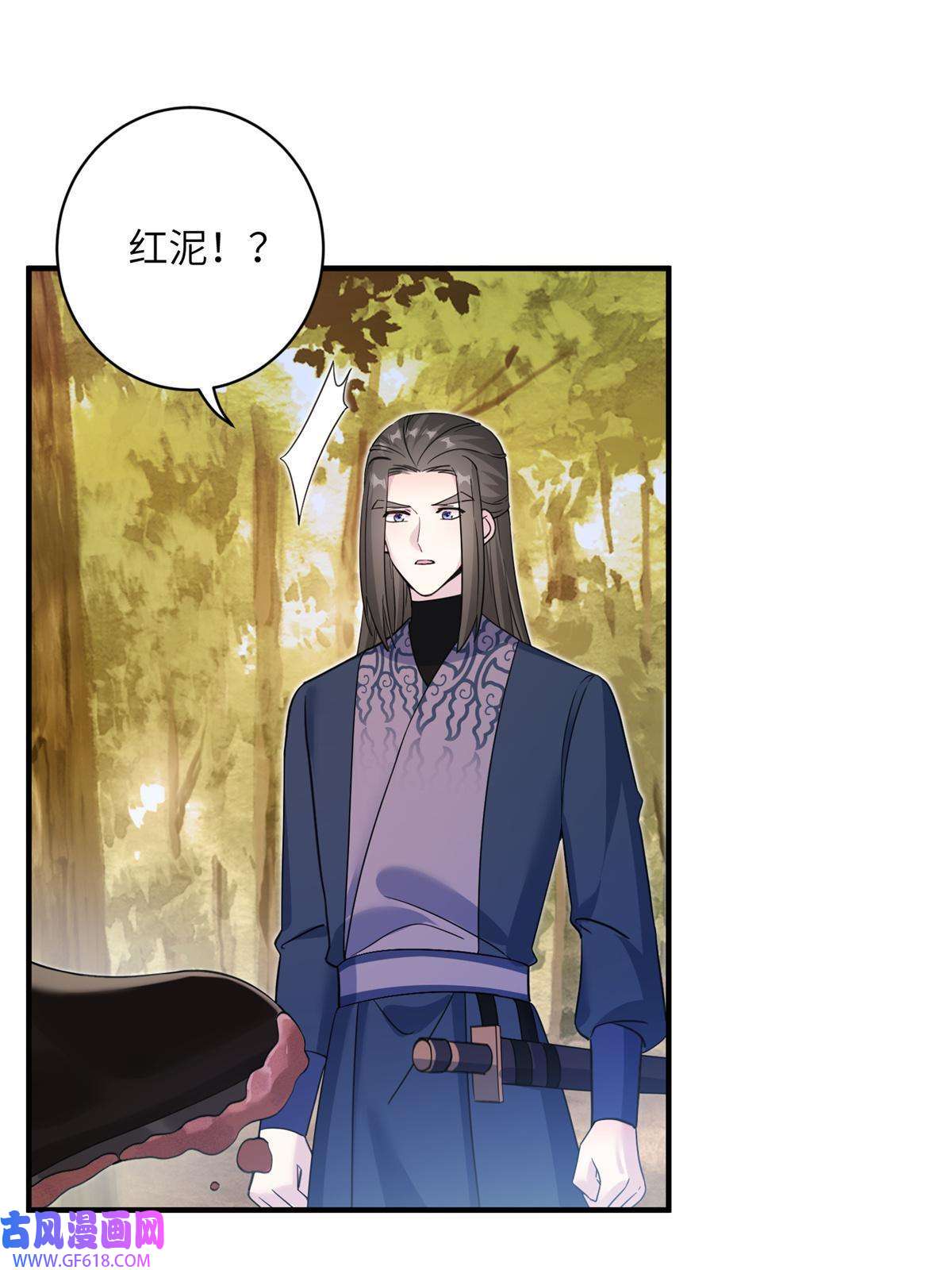 女尊每天都在被美男迫害07 奇怪的贵女