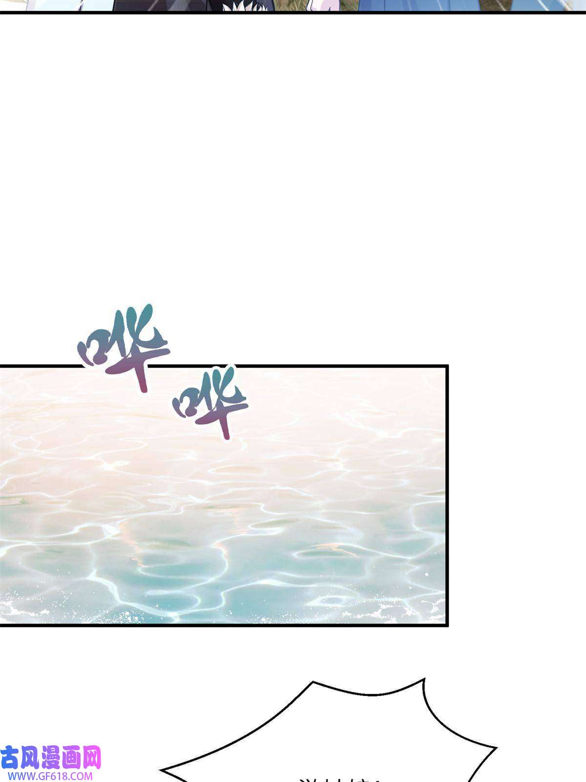 女尊每天都在被美男迫害07 奇怪的贵女