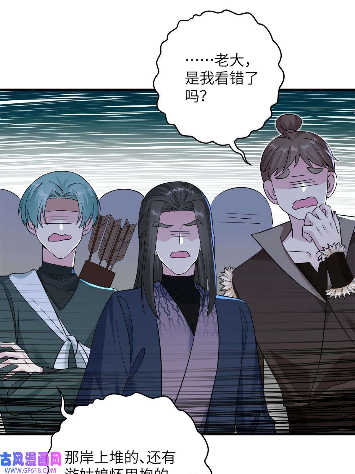 女尊每天都在被美男迫害07 奇怪的贵女