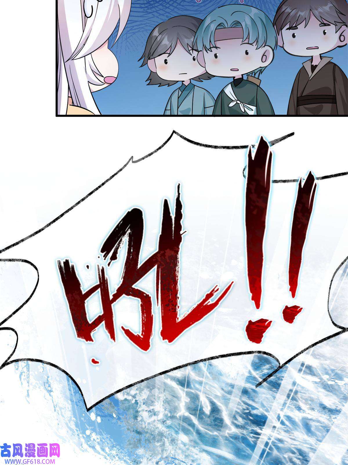 女尊每天都在被美男迫害08 偶遇临水兽