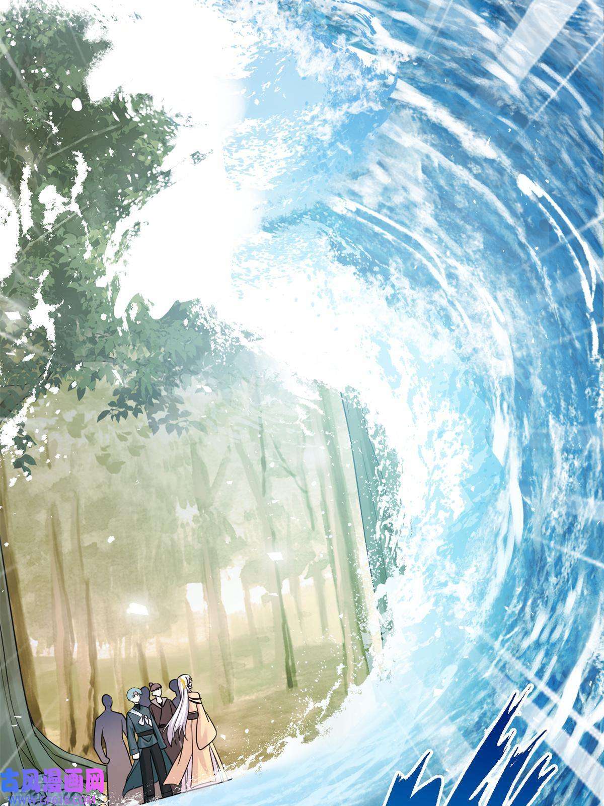 女尊每天都在被美男迫害08 偶遇临水兽