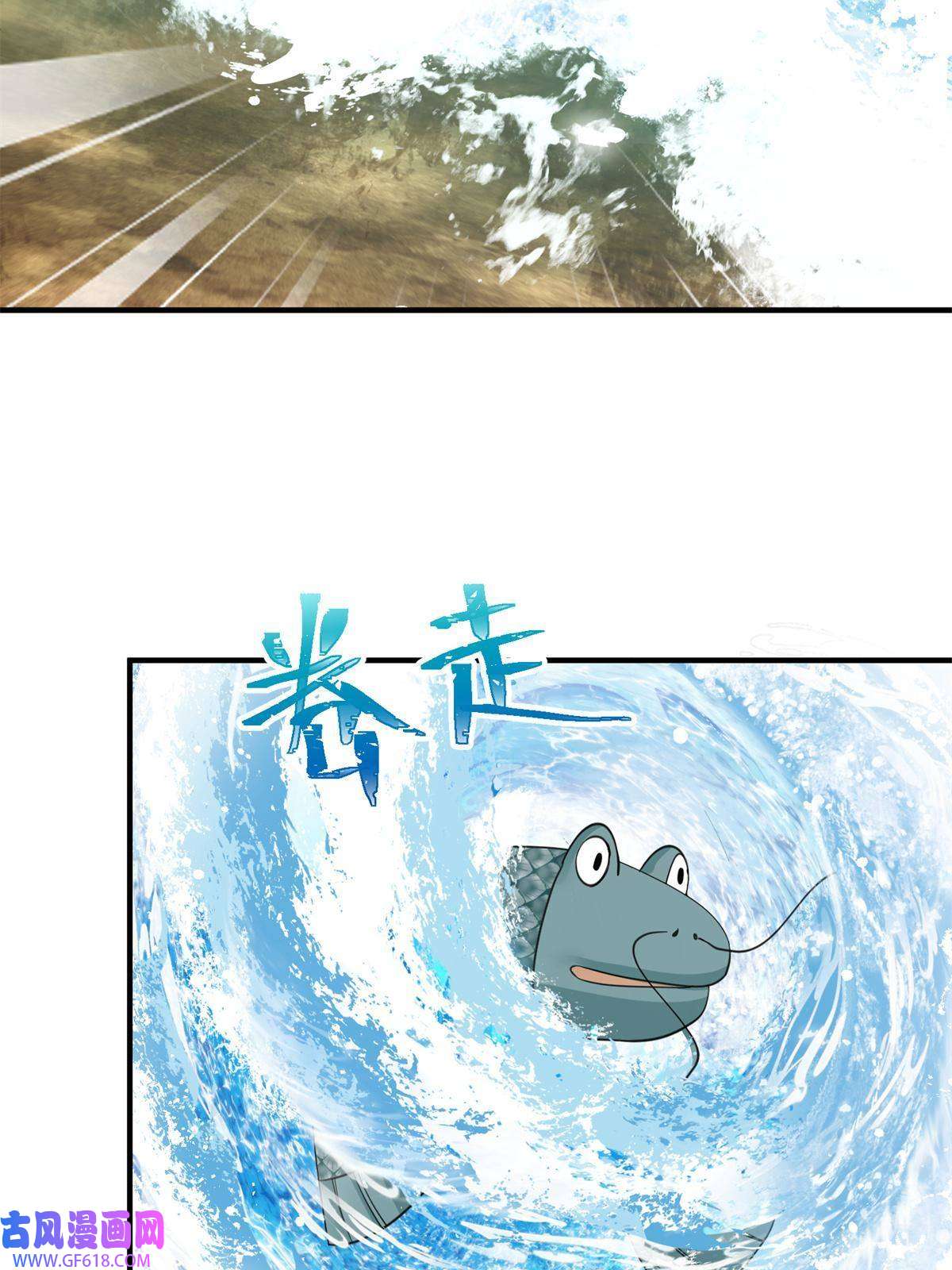 女尊每天都在被美男迫害08 偶遇临水兽