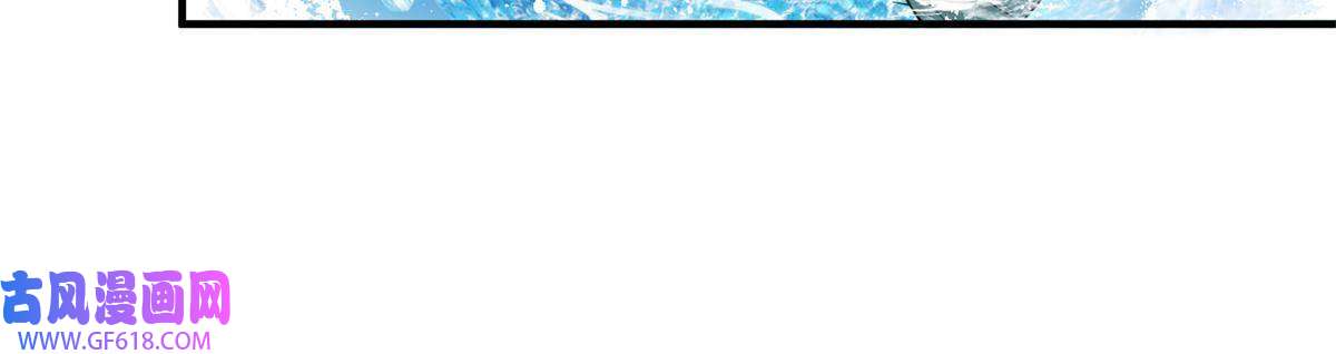 女尊每天都在被美男迫害08 偶遇临水兽