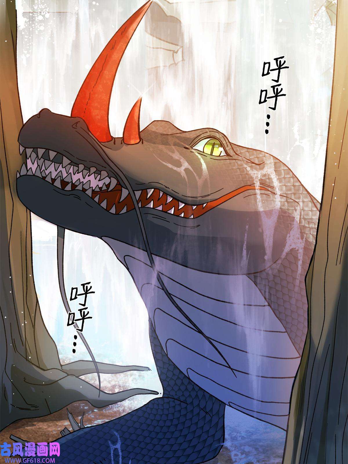 女尊每天都在被美男迫害08 偶遇临水兽