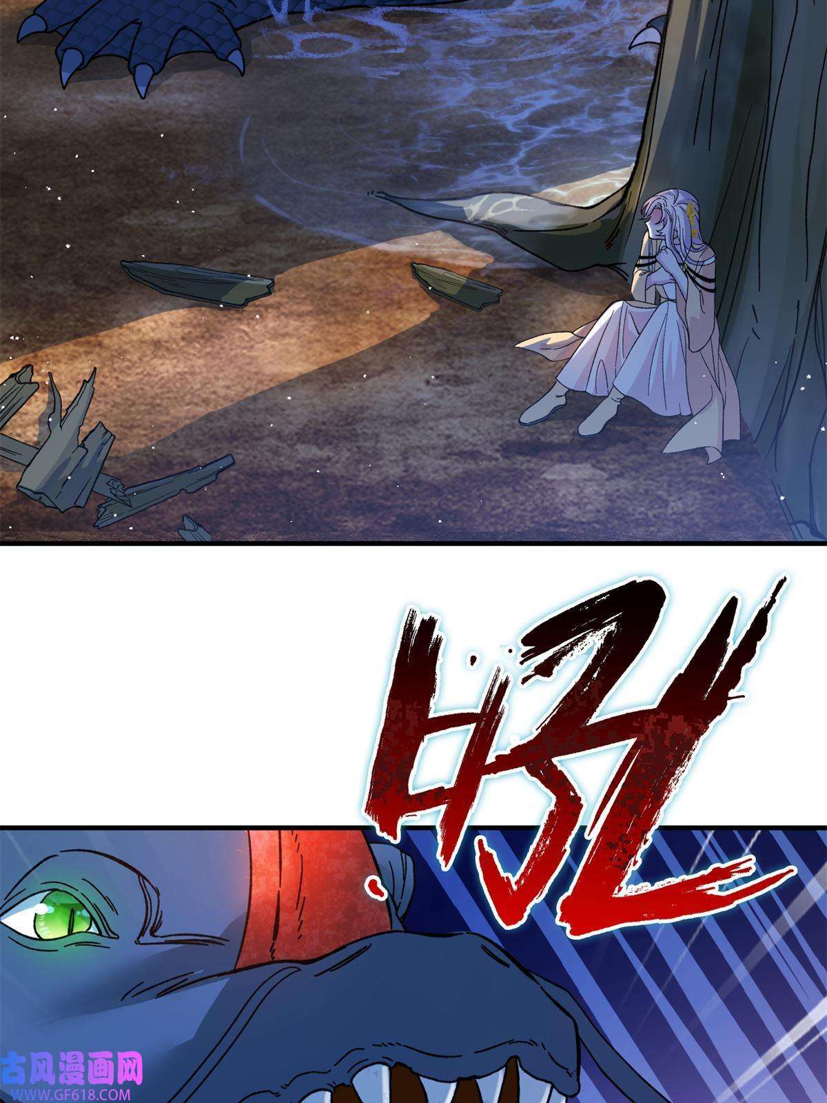 女尊每天都在被美男迫害08 偶遇临水兽