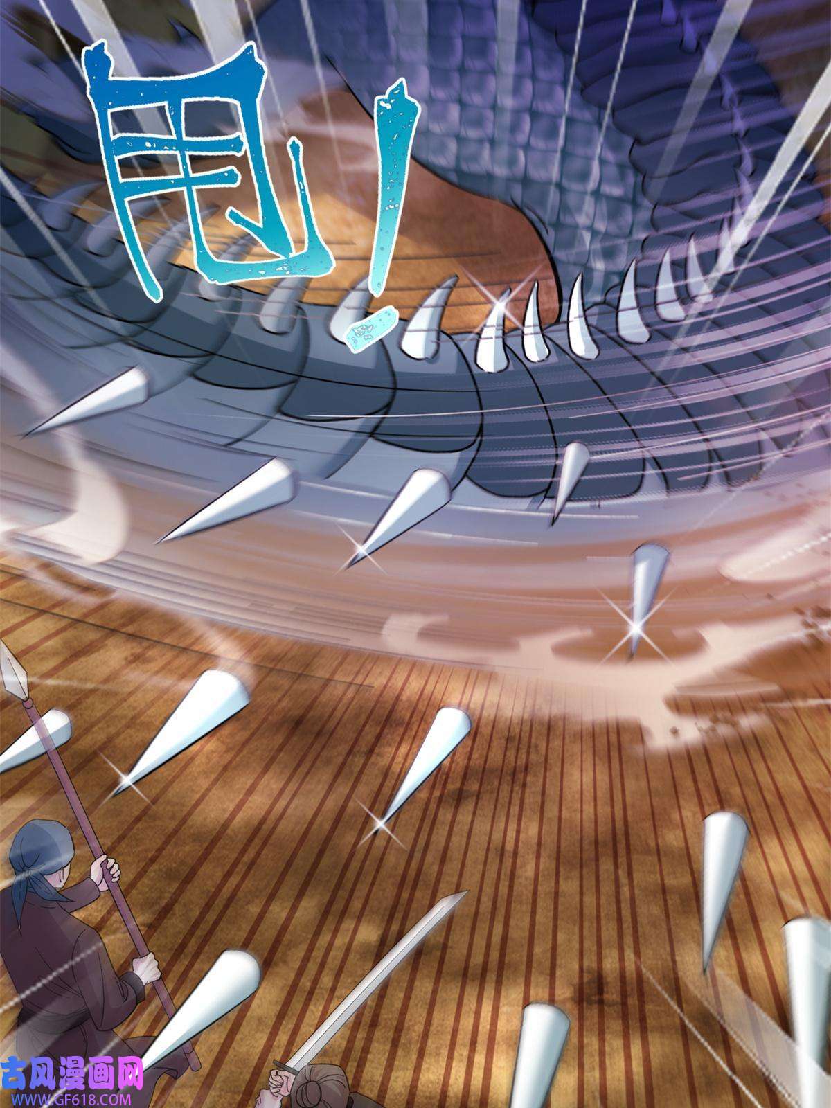 女尊每天都在被美男迫害08 偶遇临水兽