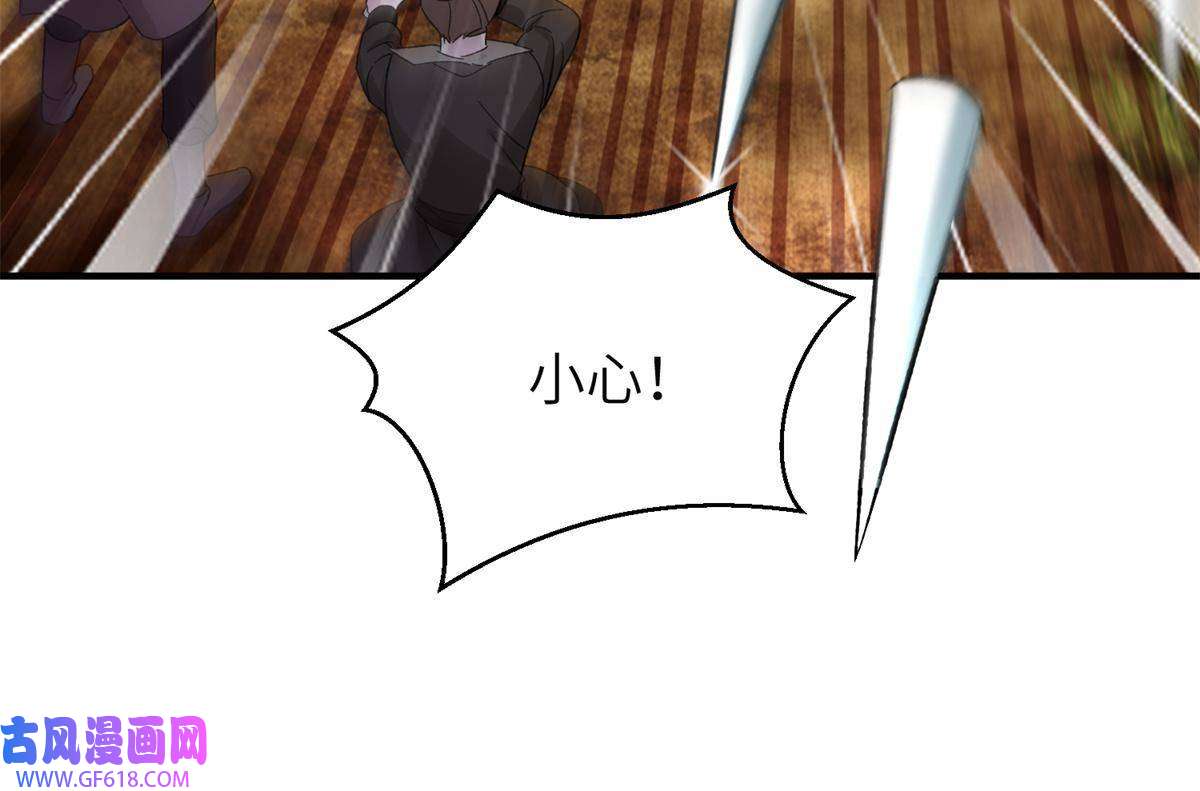 女尊每天都在被美男迫害08 偶遇临水兽