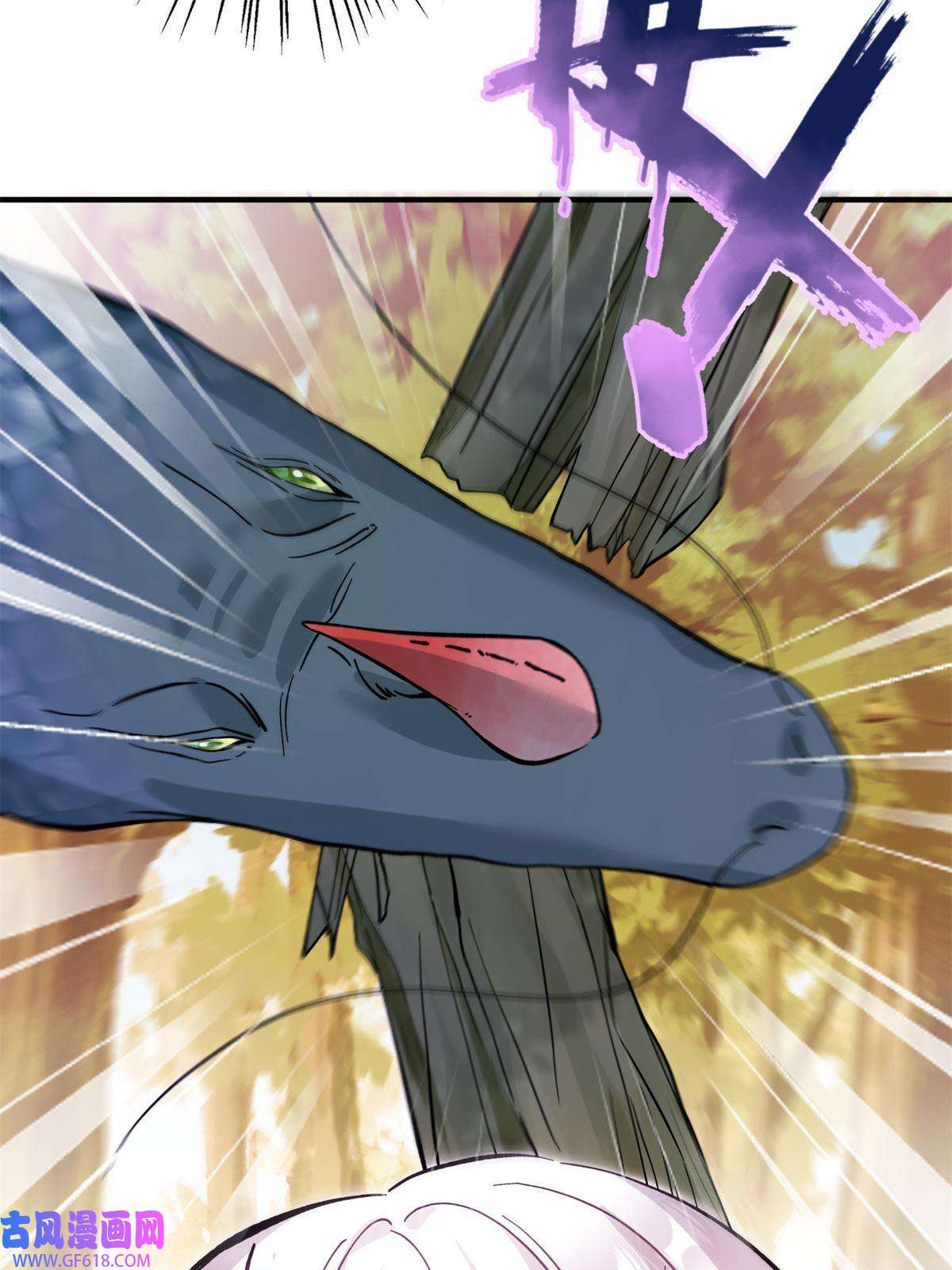 女尊每天都在被美男迫害08 偶遇临水兽