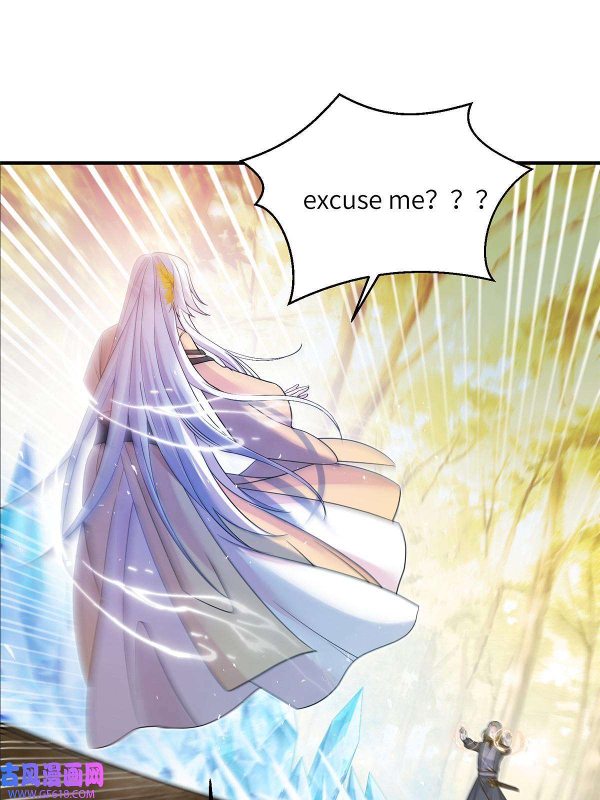 女尊每天都在被美男迫害09 猎杀时刻