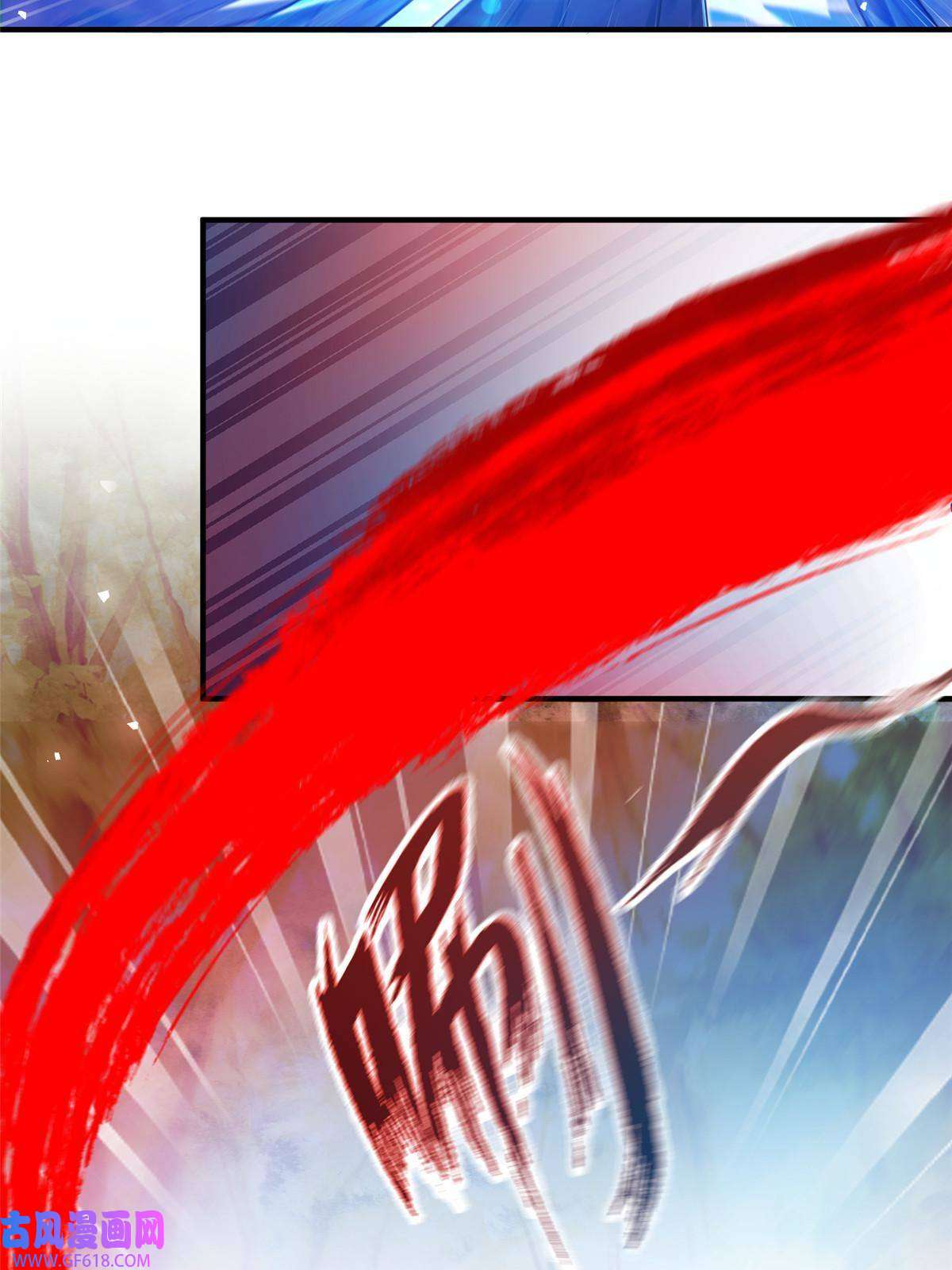 女尊每天都在被美男迫害09 猎杀时刻