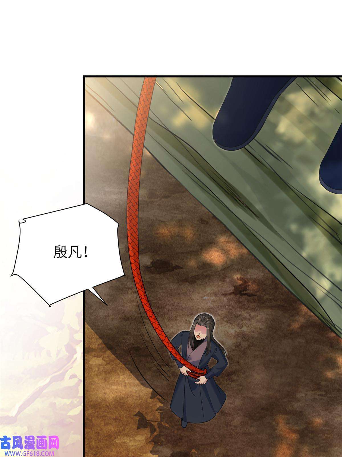 女尊每天都在被美男迫害09 猎杀时刻