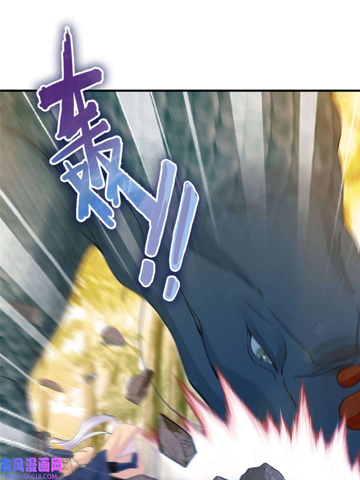 女尊每天都在被美男迫害09 猎杀时刻