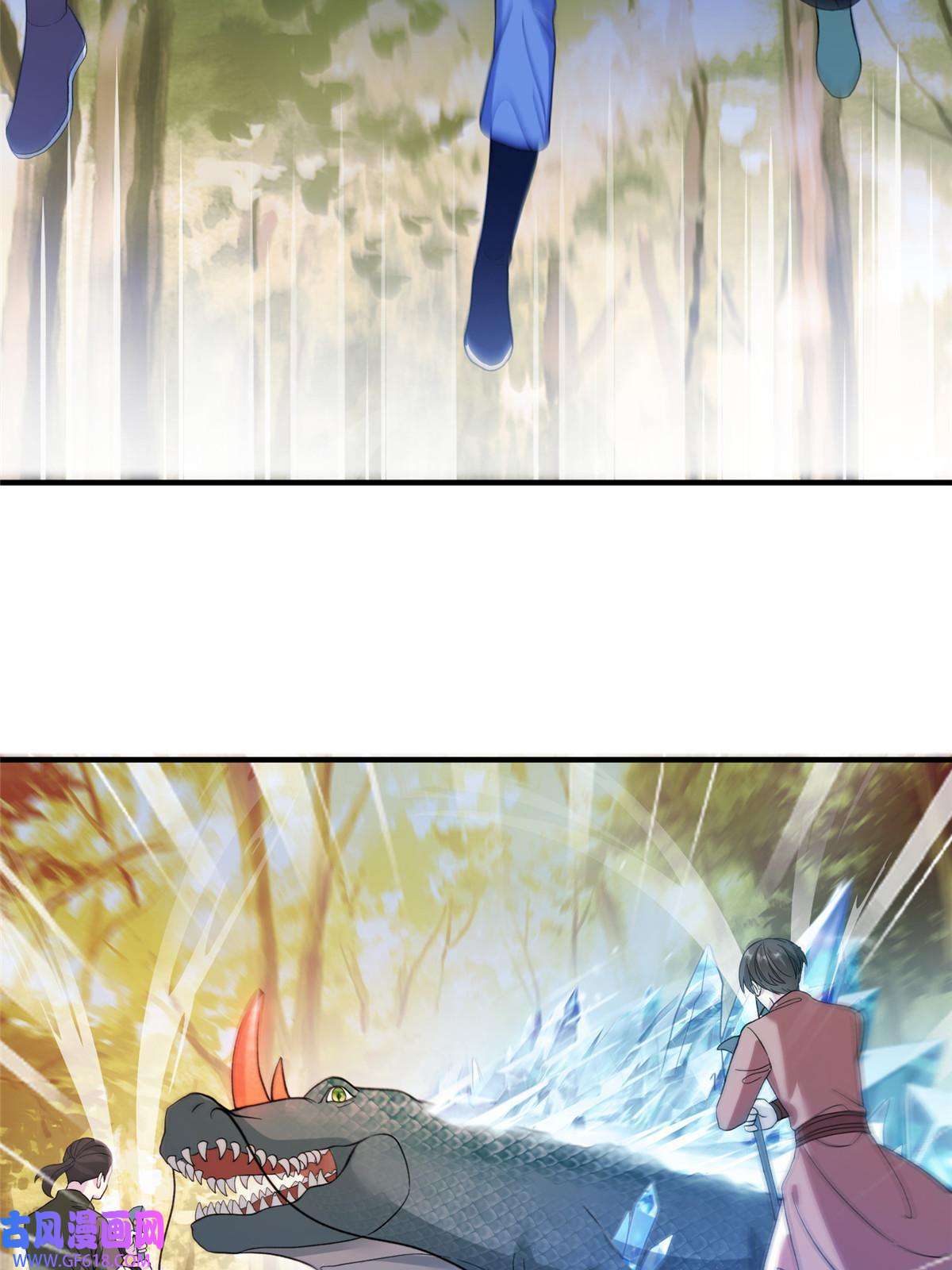 女尊每天都在被美男迫害09 猎杀时刻