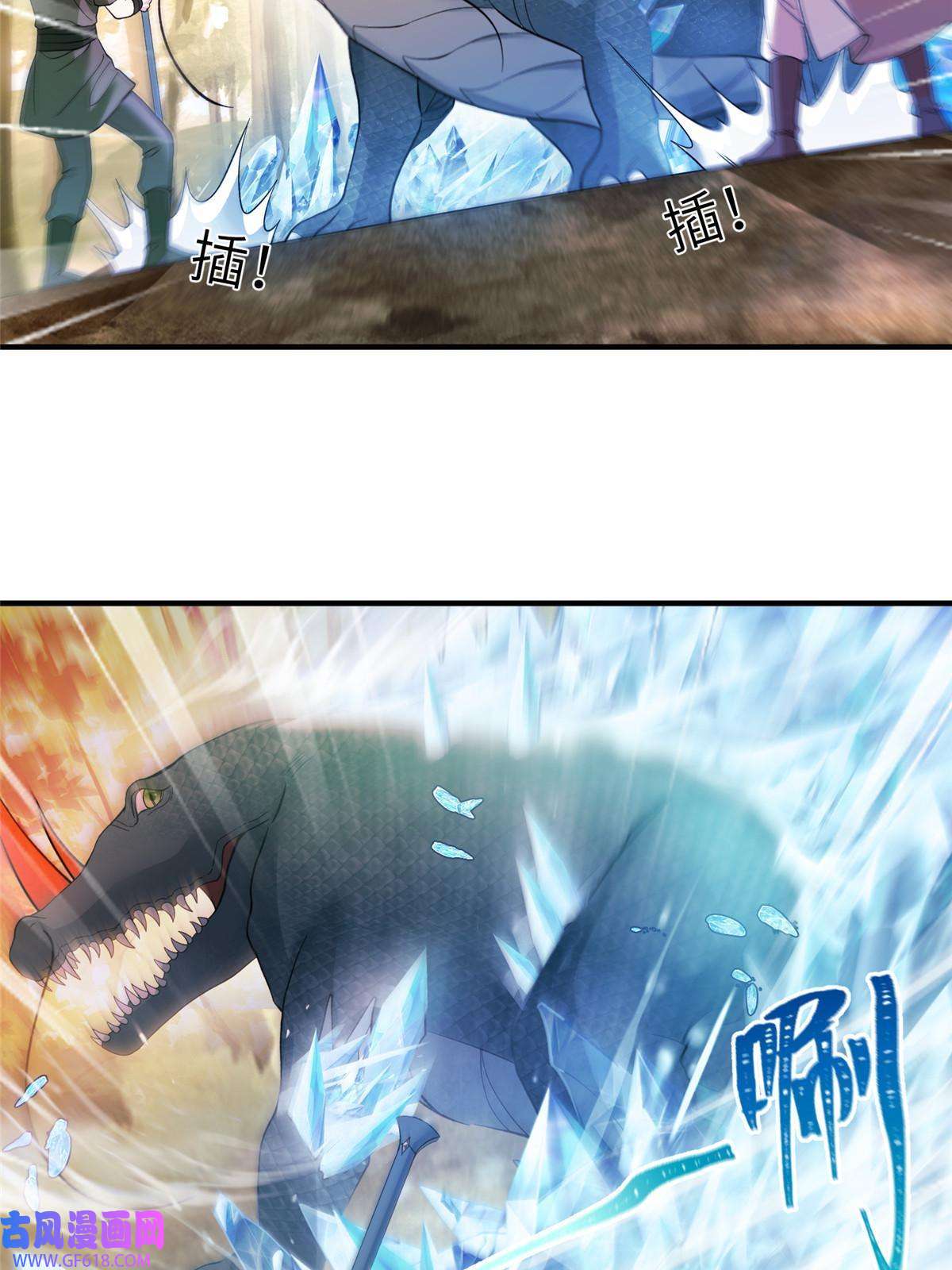 女尊每天都在被美男迫害09 猎杀时刻