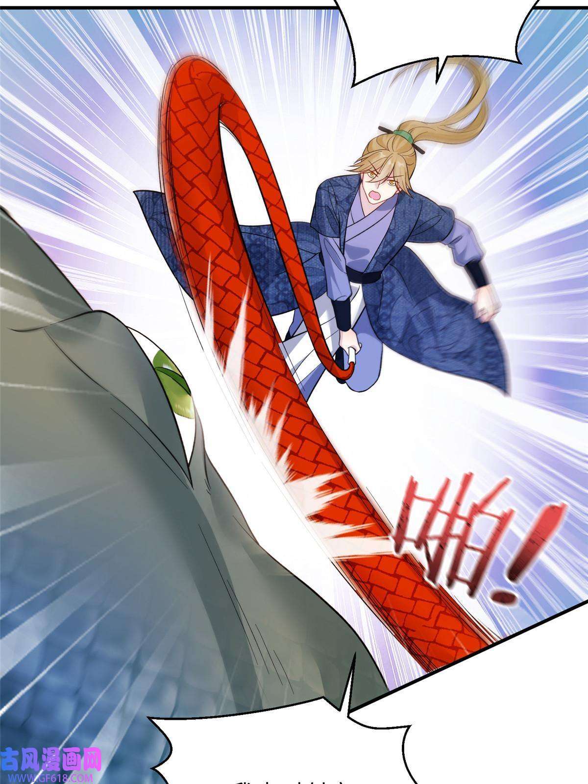 女尊每天都在被美男迫害09 猎杀时刻