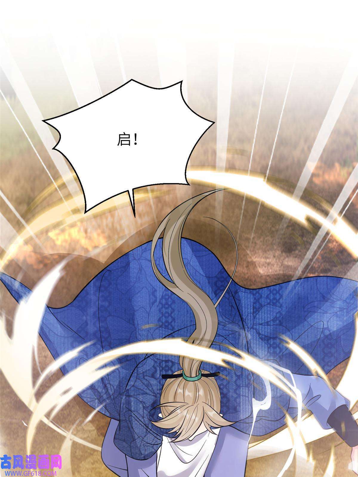 女尊每天都在被美男迫害09 猎杀时刻