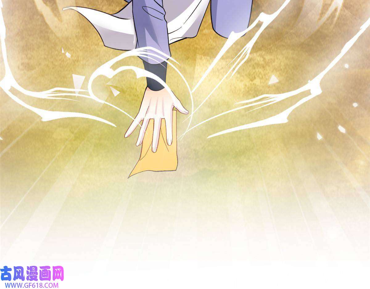 女尊每天都在被美男迫害09 猎杀时刻