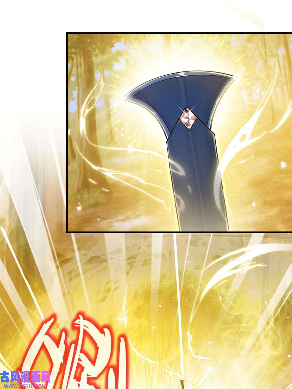 女尊每天都在被美男迫害09 猎杀时刻