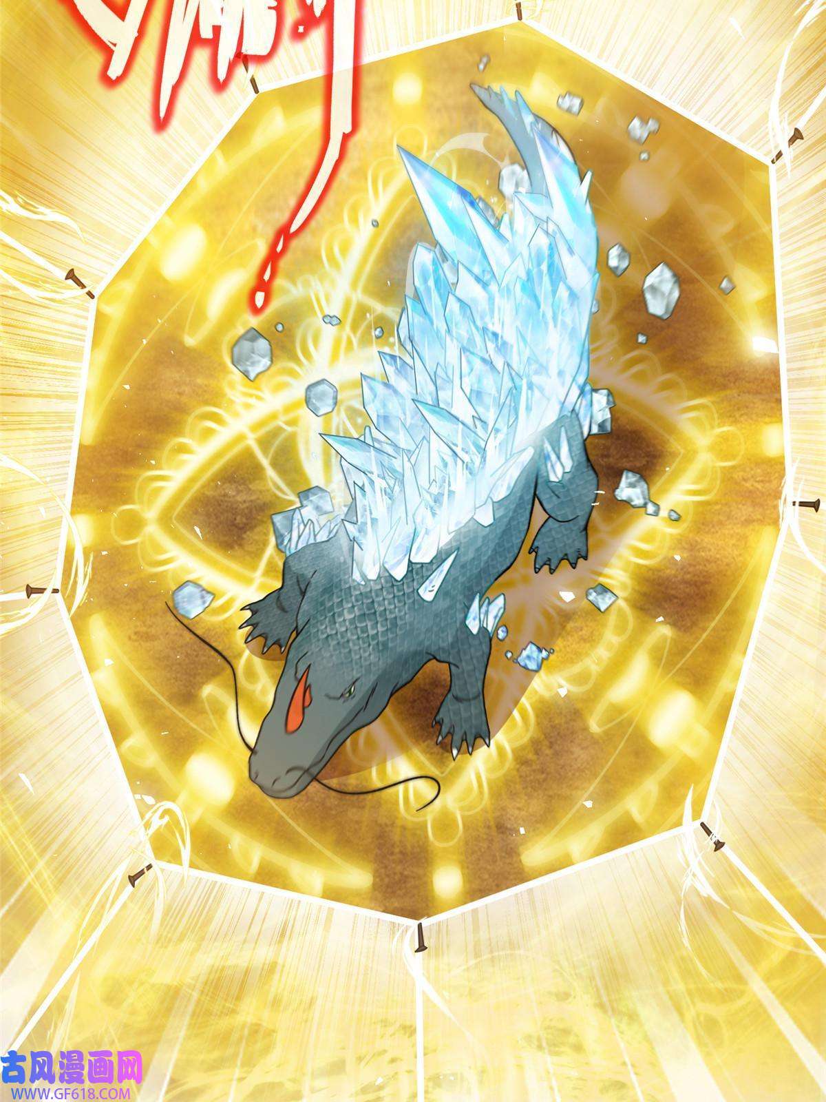 女尊每天都在被美男迫害09 猎杀时刻