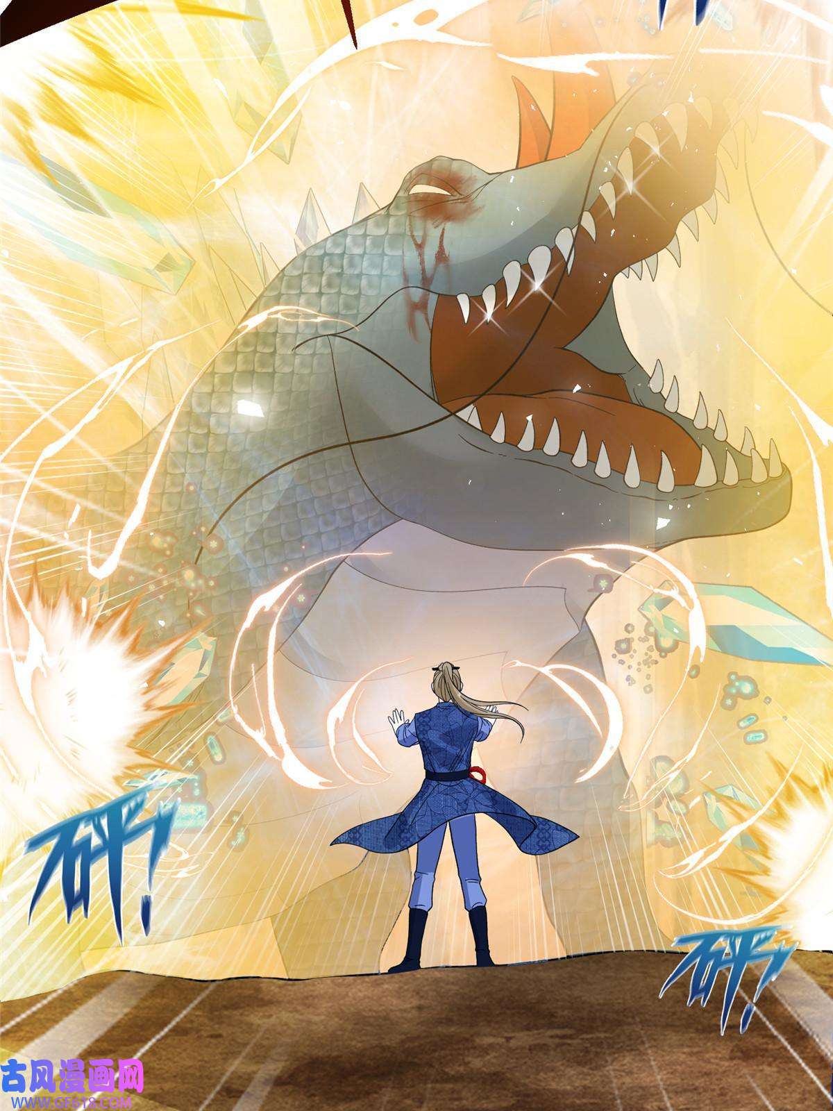 女尊每天都在被美男迫害09 猎杀时刻