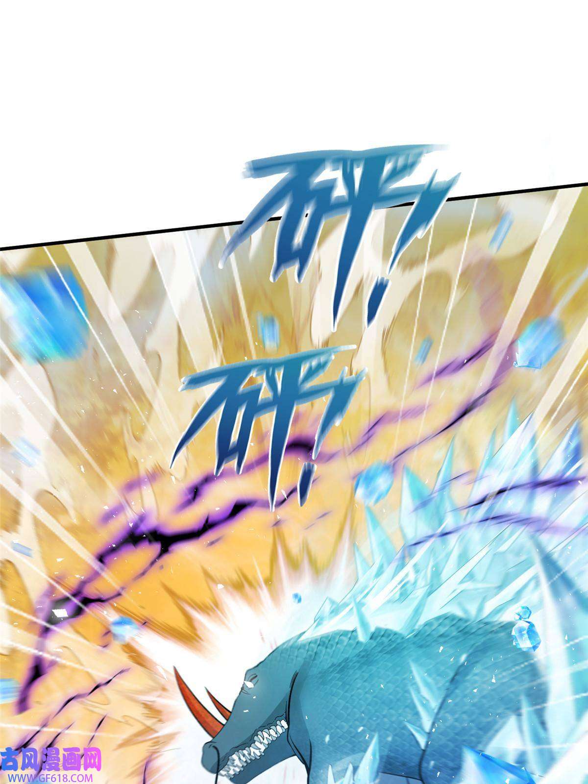 女尊每天都在被美男迫害09 猎杀时刻