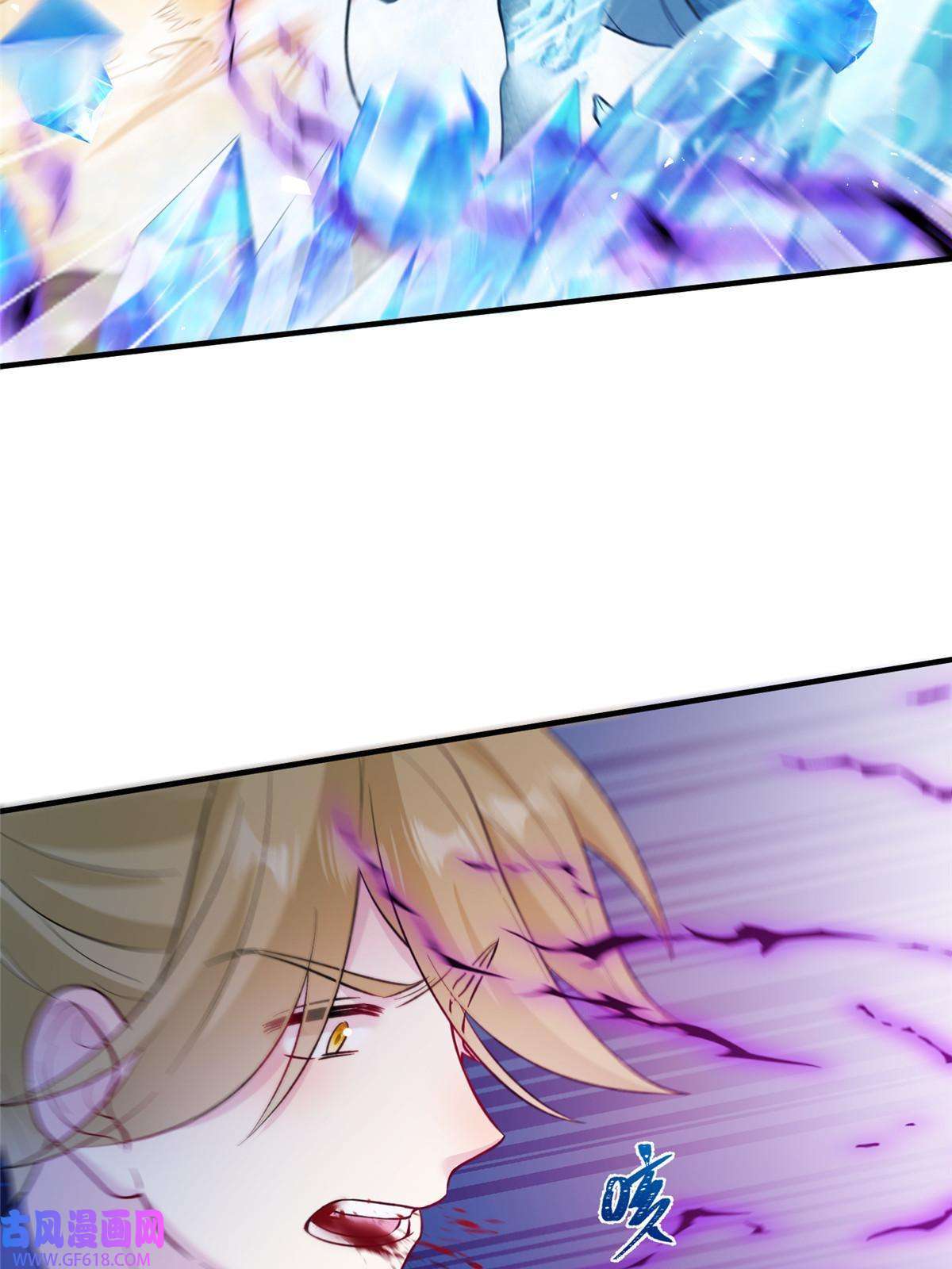 女尊每天都在被美男迫害09 猎杀时刻