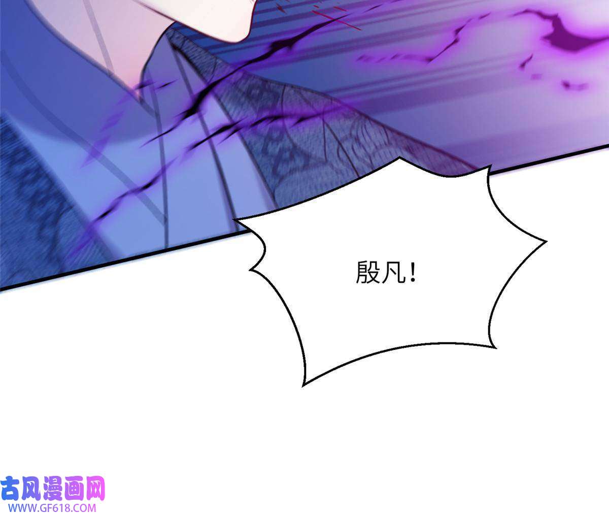 女尊每天都在被美男迫害09 猎杀时刻