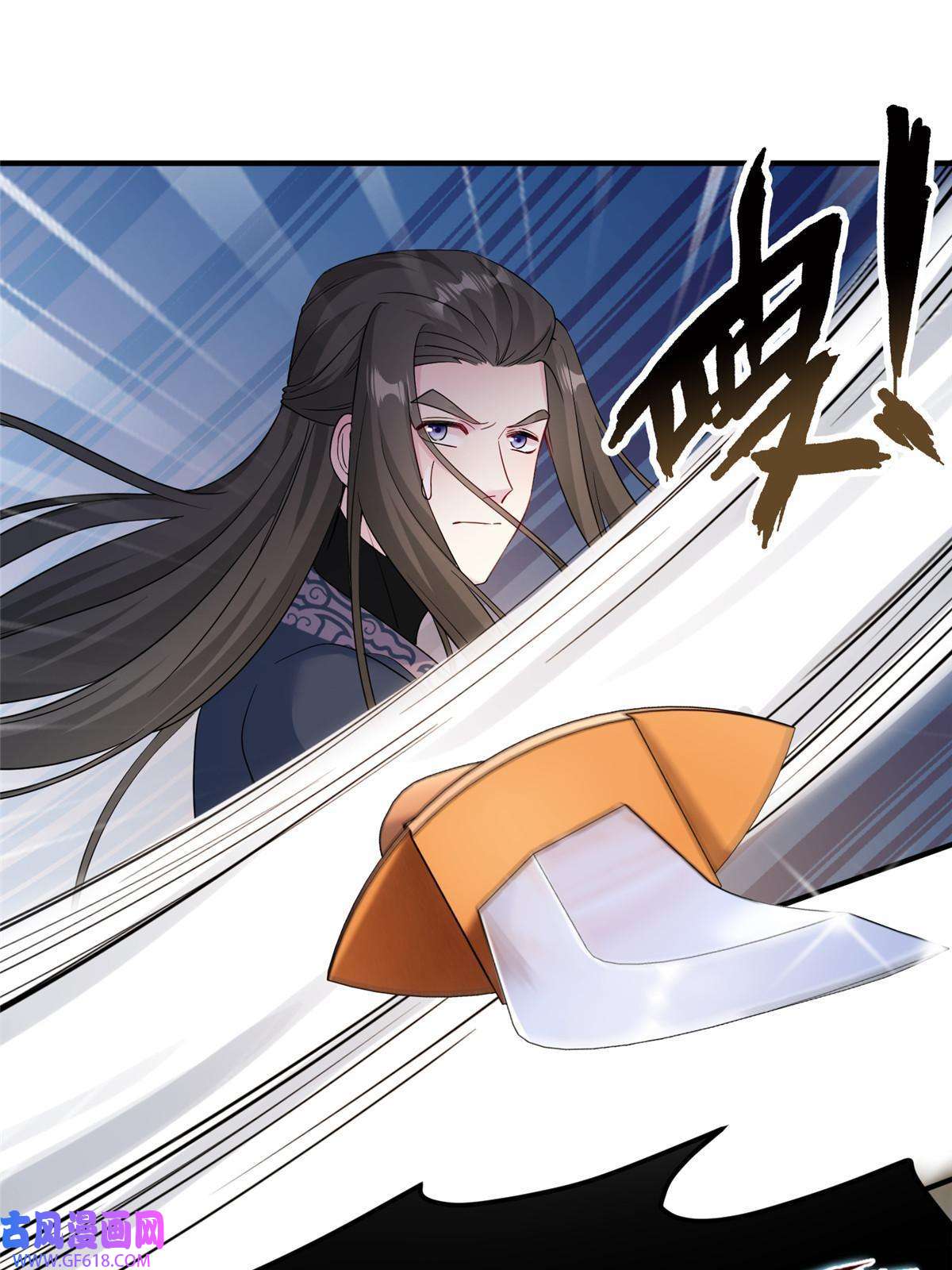 女尊每天都在被美男迫害09 猎杀时刻