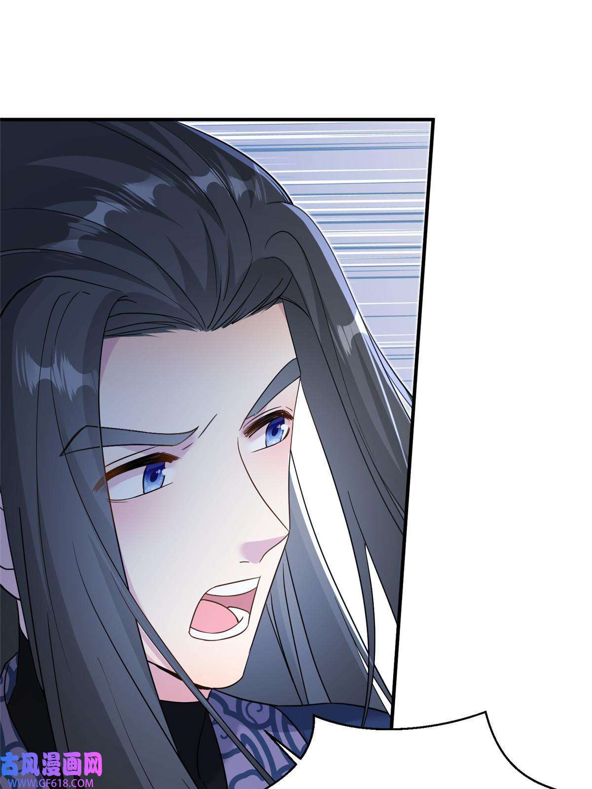 女尊每天都在被美男迫害10 你无理取闹