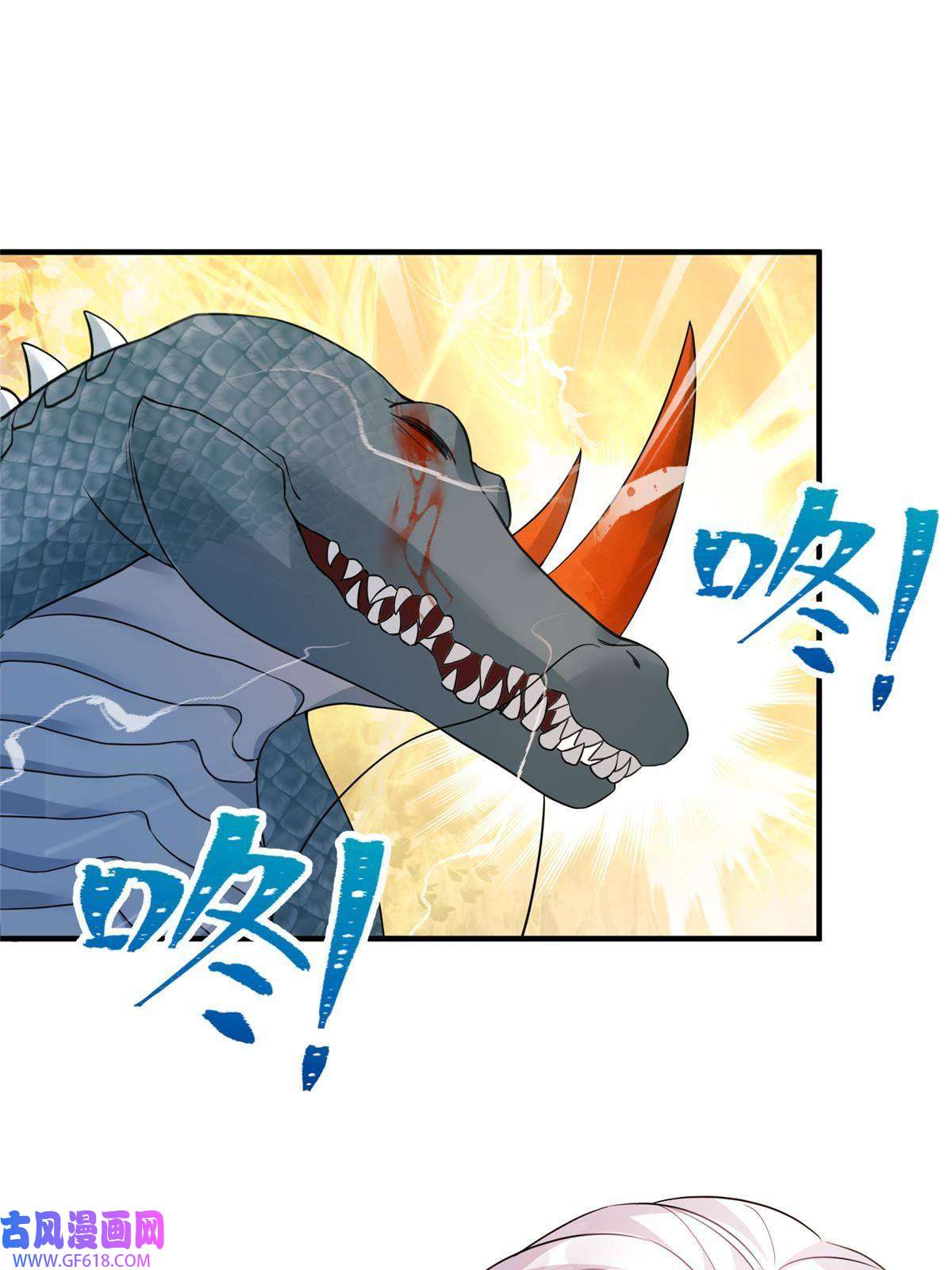 女尊每天都在被美男迫害10 你无理取闹