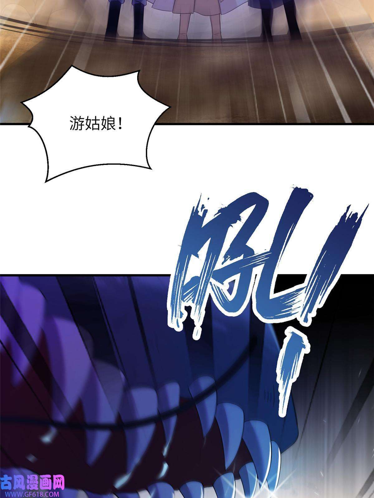 女尊每天都在被美男迫害10 你无理取闹