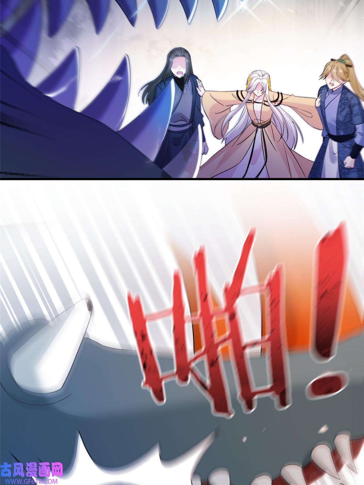 女尊每天都在被美男迫害10 你无理取闹