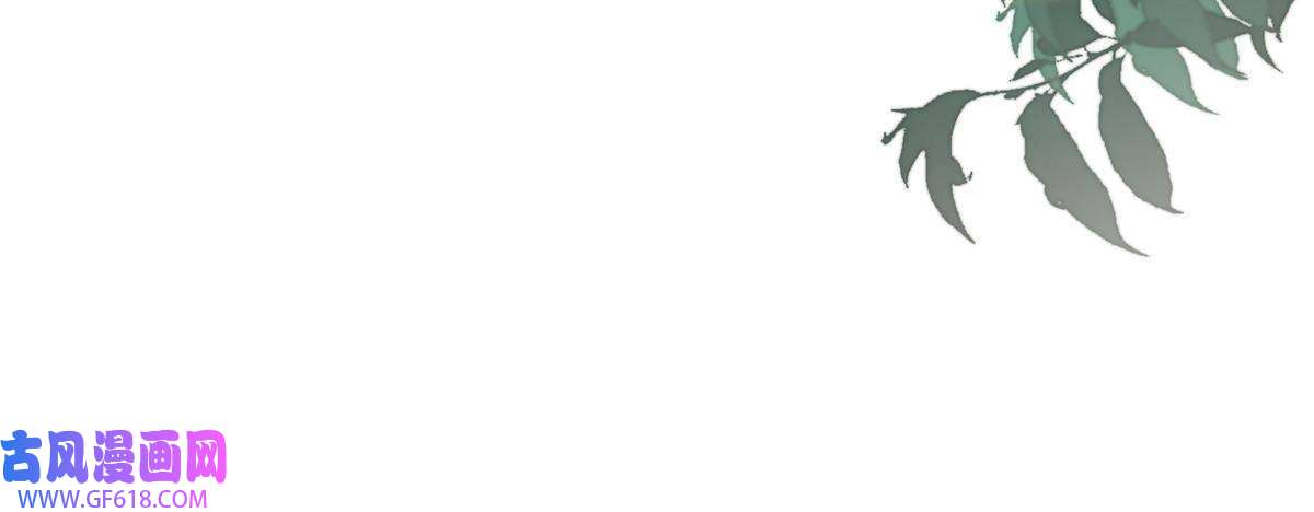 女尊每天都在被美男迫害11 我不是修士