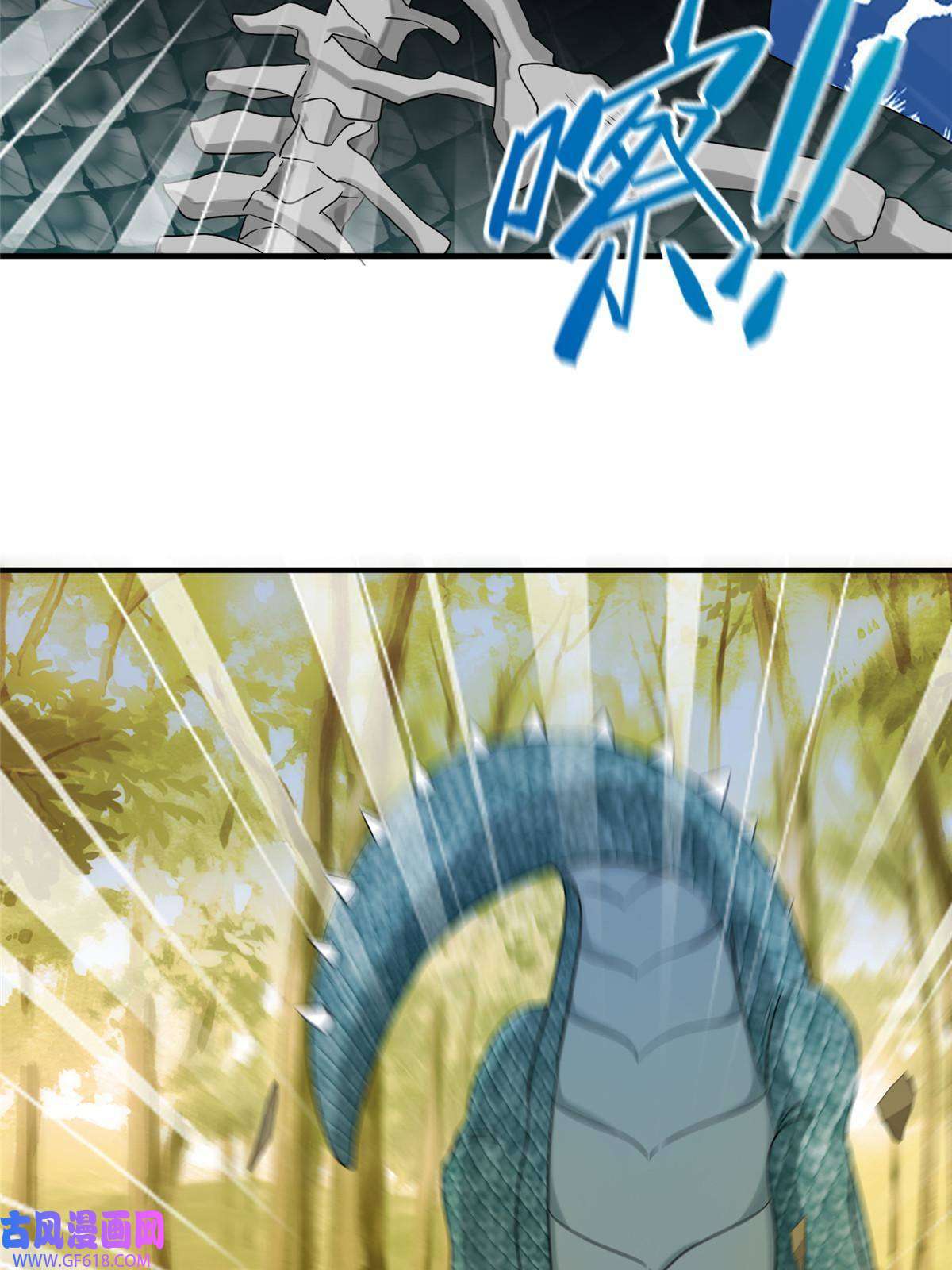 女尊每天都在被美男迫害11 我不是修士