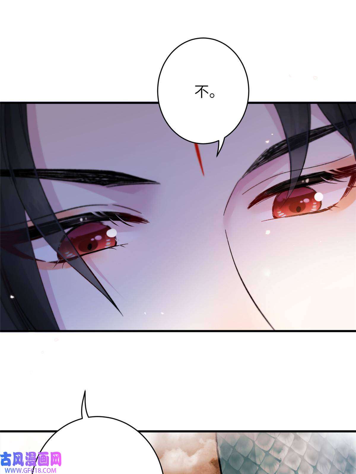 女尊每天都在被美男迫害11 我不是修士