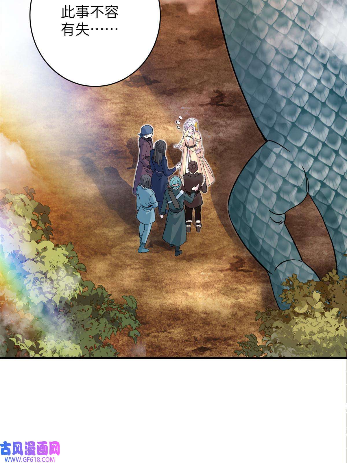 女尊每天都在被美男迫害11 我不是修士