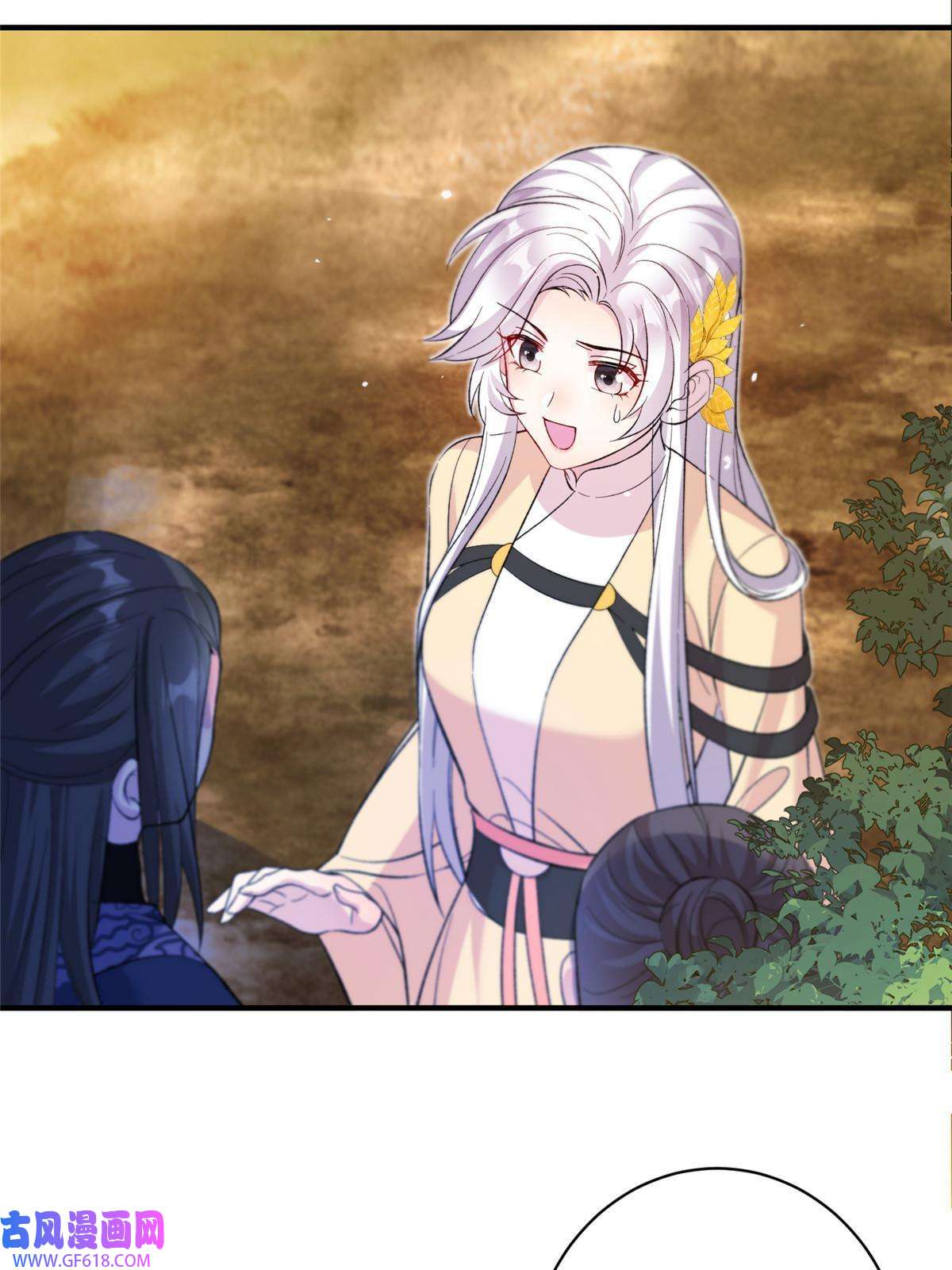 女尊每天都在被美男迫害11 我不是修士