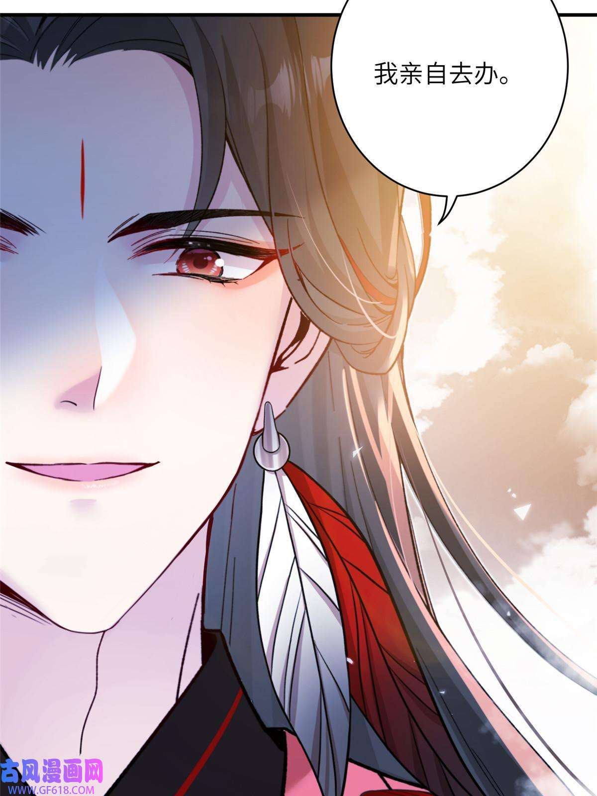 女尊每天都在被美男迫害11 我不是修士