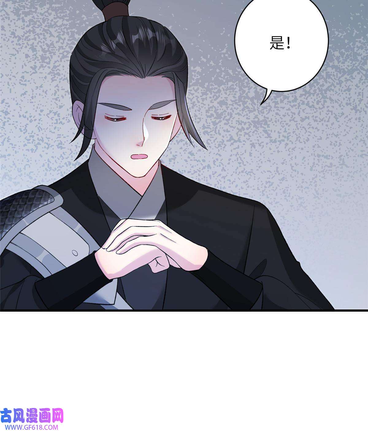 女尊每天都在被美男迫害11 我不是修士