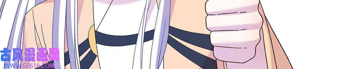 女尊每天都在被美男迫害11 我不是修士